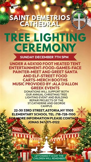Save the date!! Fun filled tree lighting event!! | Mediterranean Foods