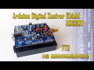 Arduino Digital Xceiver Shield или FT8 на минималках!