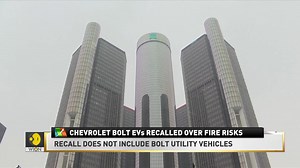 General Motors recalls 140,000 Chevrolet Bolt EVs over fire risks. The US automaker said the recall covers various 2017 through 2023 model year Chevrolet Bolt EV vehicles. For more videos, visit: wionews.com/videos | WION