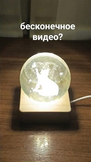 как вам мой светильник?☺️🎀