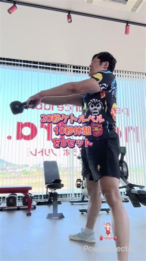 タバタ式 #52歳筋トレ民 #ケトルベルスイング #心拍数