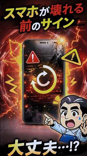 Your smartphone is showing signs of impending failure [4 warning signs] #smartphone #Android #Xperia