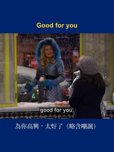 Meaning: expressing approval or congratulations to someone. English idiom