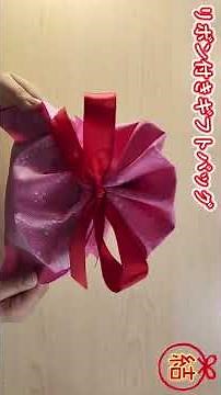 【簡単結び方まとめ】リボン結び方🎀How to make ribbon#蝶結び#りぼん#Ribbon#打结#ラッピング#コツ#蝶#织带#Cinta#クリスマス#プレゼント#作り方#結び方#묶는방법