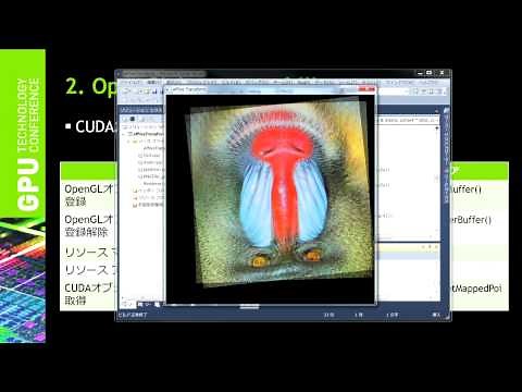 CUDA画像処理入門