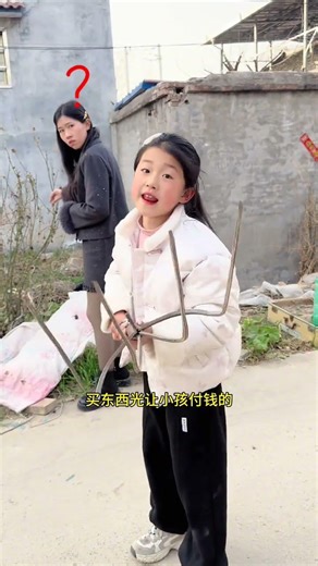 Clever Thief Steals Children's Lucky Money in Spring Festival: Watch This Shocking Story
