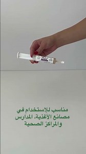 Invict Gold Cockroach Gel is the most effective organic product to kill german roaches