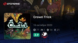Crown Trick игра | StopGame.ru