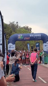 香港山路錦標賽 | 長距離賽事起步 實時成績: http://bit.ly/4kt2BPC | Fitz