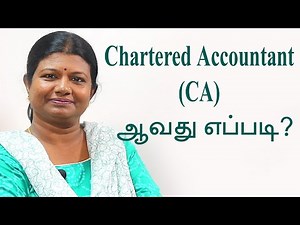 CA. உமா கிருஷ்ணா, Chartered Accountant (CA) ஆவது எப்படி? PON TV CHENNAI.