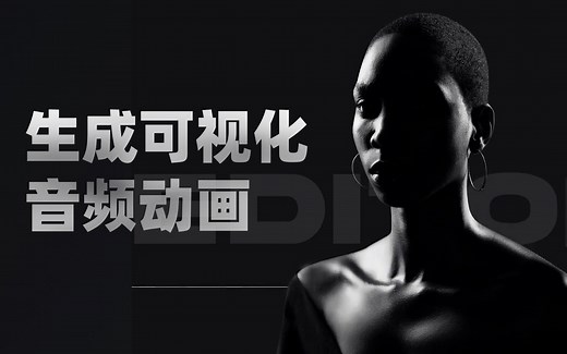 可视化音频海报封面歌词标题图形动画预设Audio Visual Kit