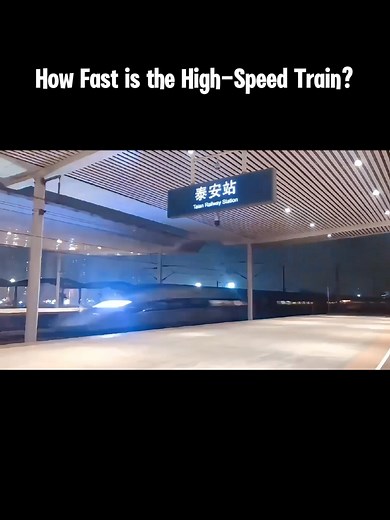 How Fast is China's High-Speed Bullet Train?