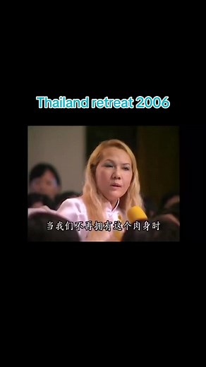 Spring forever trên TikTok