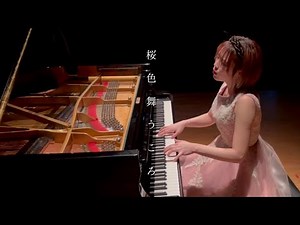 「桜色舞うころ」🌸 誰もいない静かなホールで浸ってください😌🫧