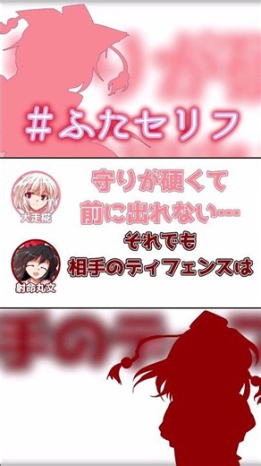 チャッピーってなんなんだよ #ふたセリフ
