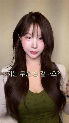 채도는 무슨 상이지? 토끼? 고양이? 뭔데!!