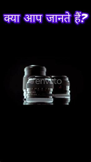 camera ka lens | rectangular shape photo?? #shortsfeed #shortsviral #facts