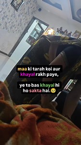 13K views · 40 reactions | Maa ka pyar❣️ *I was having extreme legs pain.... Isiliye mummy pair ko balm luga rahi.... Maine bohut mana kiya but maa toh maa hai.... And video mein mummy bol rahi ki dink (gondh) lake banaugi ab winters mein vo khana凉 #mom #momlife #momlife #mother #motherdaughter #motherdaughterlove #motherlove #backbone #besties #growingup #maa #quotes #love #trendingreels #trending #trendingnow #réel | twinsmomtales | Facebook