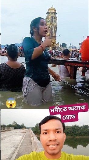 Girl Enjoying River Bath | Simple Village Lifestyle