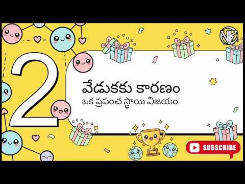 ఇంటర్ లింక్ మెగా సెలబ్రేషన్ ఈవెంట్