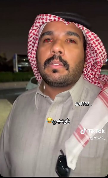 رياكشن حبوب الظهر والكتف لمناحي الرجباني وسيف ال عمار