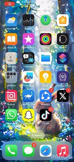 پیدا کردن کانفینگ V2BOX یا v2rayng #howto #explore #ios #tips