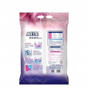 [Hot Item] Custom Printed Back Side Seal 250g Detergent Washing Powder Packaging Bag