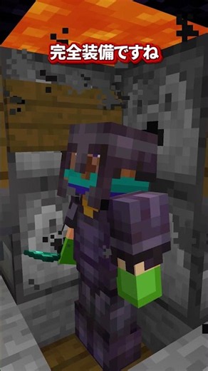 【マイクラ】海外SMPではシュルカーボックスを溶岩に捨てる理由【ゆっくり実況】#マイクラ