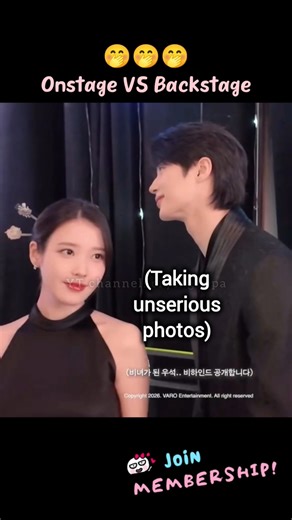 IU & Byeon Woo Seok onstage VS backstage🤣 #perfectcrown #byeonwooseok #iu