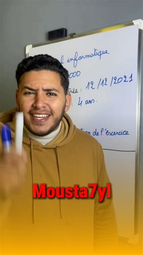 Abdesslam Elyoussoufi | Économie on Instagram: "Dotation de l'exercice " comptabilité 2 bac Sciences Économiques ( SE ) Sciences de Gestion Comptable ( SGC ) . . . . #bac2026 #bac2026girls❤️"