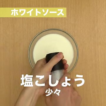 ホクホク感がやみつきになる♪ ポテトカレーグラタンのレシピ動画・作り方 | デリッシュキッチン