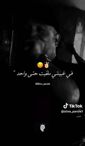 Cheb Lotfi #cheblotfi #تصميم_فيديوهات🎶🎤🎬 #cheblotfi #paroles_rai #اغاني_جزائرية #تونس_المغرب_الجزائر #🇹🇳🇩🇿🇲🇦 #مليون_مشاهدة❤