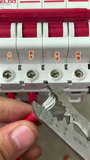 How To Secure Electrical Wire Connections #shorts #electrician