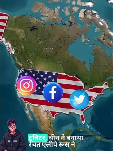 Famous Apps & Their Countries 🌍