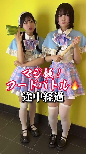 緊急速報です！絶対最後まで見てください！ #アイマジ #イベント #和食 #オタロード #日本橋 #難波 #funnyvideo #アイドル #japantravel