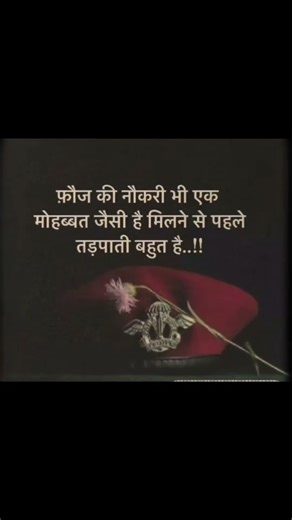 Indian Army ❤️ #motivation #indianarmedforces #love