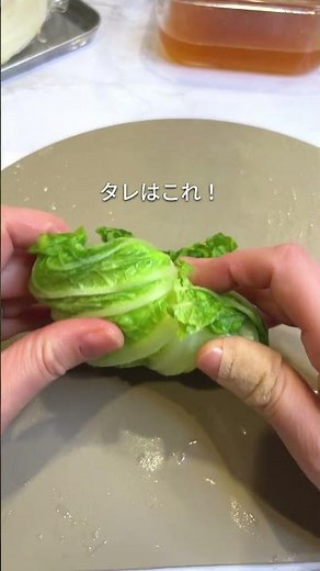電子レンジで簡単！ぷるもち水餃子のロール白菜