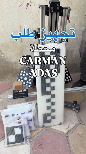 1.5K views · 62 reactions | CARMAN ADAS , front Radar & Camera...