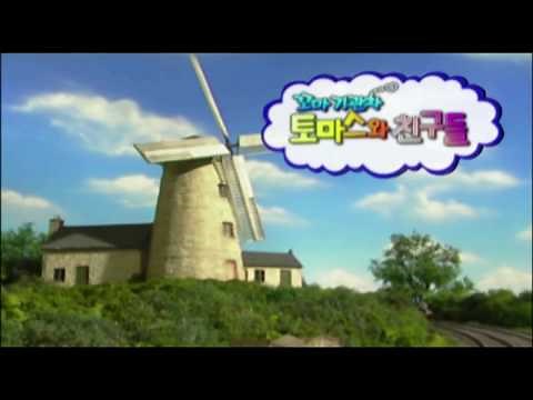 Season 8-10 Korean EBS Intro With KBS Audio