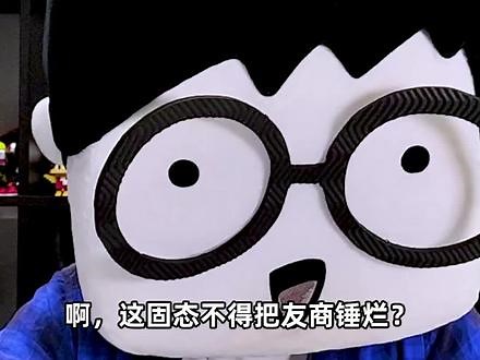 #装机 #SSD 一个你绝对没听说过但性能十分给力的品牌，建议入手1T版~#装机diy #玩转数码 #硬盘 #Solidigm