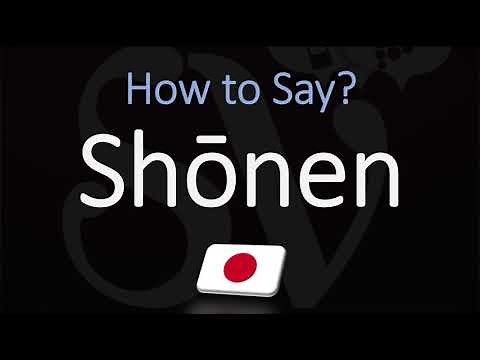 How to Pronounce Shōnen Manga? (Shounen Anime)
