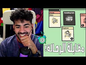 بدأنا نلاقي حديد و موارد جديدة! | #2 | Stacklands