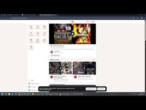 Tutorial bien explicado para script+descarga -﴾-Bok3ꞦonVꝚ-﴿-