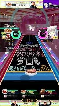 [オンゲキ] お返事まだカナ？おじさん構文！ [MASTER 13+] (譜面確認)