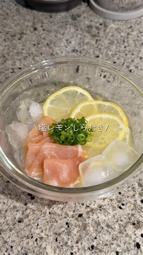 Salted lemon shirataki noodles #glutenfree #easyrecipe #everydaymeal