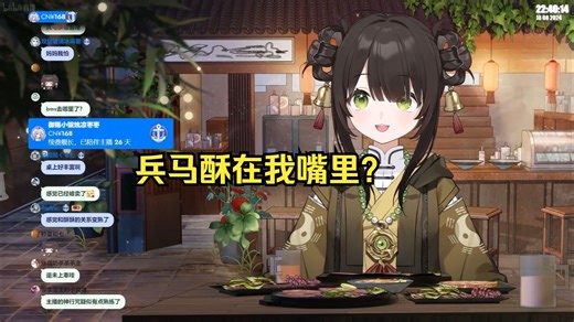 【点酥Susu】兵马酥一个月速通酥嘴