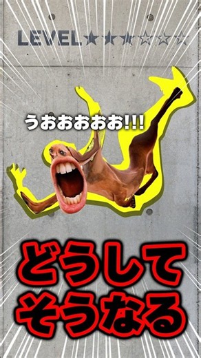 脳カベゲーム Lv.100