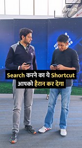 64K views · 1.2K reactions | Try this new shortcut of search anything! #googlesearch #lens #tipsandtricks #howto | Techlusive | Facebook