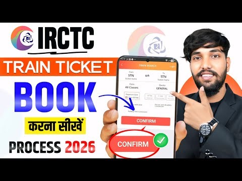 IRCTC Se Ticket Kaise Book Kare | How To Book Train Tickets Online In India | Ticket Booking Online