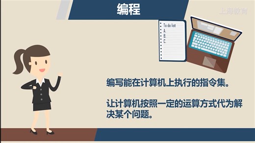 1.初识图形化编程软件